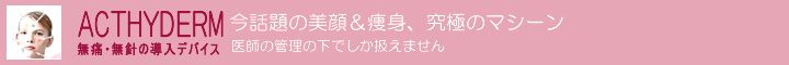 �A�N�V�_�[��