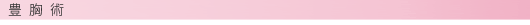 �L����p