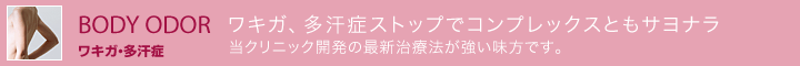 �킫���A�����ǃX�g�b�v�ŃR���v���b�N�X�Ƃ��T���i��