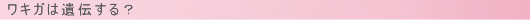 �킫���͈�`����H