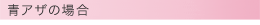 �A�U