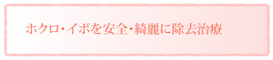 ���b�z���@