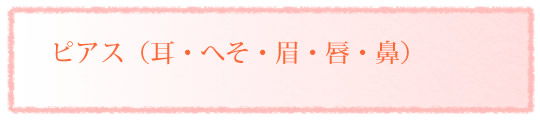 ���b�z���@
