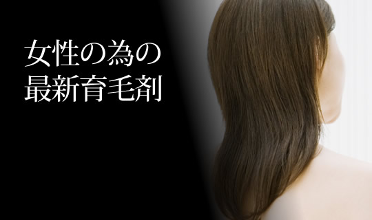 静岡中央クリニック｜脱毛から薄毛治療まで美容外科・形成外科>