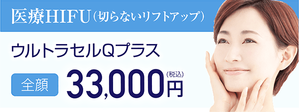 ヒアルロン酸〈プロファイロ〉