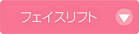 アートメイク